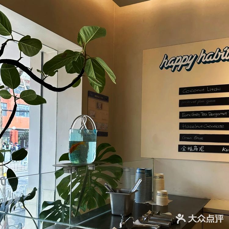 武汉 这个能许愿的gelato 今年必發💰