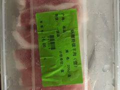 -锅圈食汇火锅烧烤食材超市(凤城六路店)