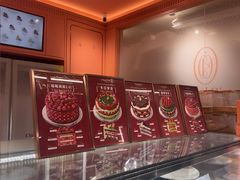 -CloudD'or可露朵蛋糕(1733商业空间店)