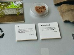 -知美术馆