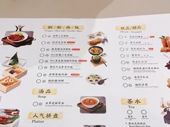 -蔡澜点心(三里屯T+MALL店)
