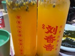-刘香香·川香红锅美蛙(福田店)