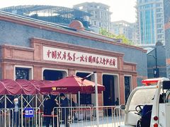 -中共一大纪念馆