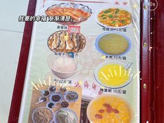 -密云水库福海酒家