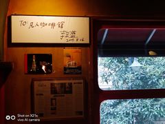 -凡人&庄阿姨的辣(万寿亭店)