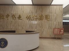 -浙江大学医学院附属第二医院(解放路院区)