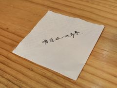 -杯欢制茶(三里屯店)