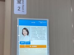 -上海大学附属上海和平眼科医院