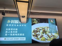-乡村大盘鸡(商城路总店)