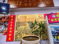 -陳仔(北京路店)