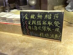 -乔哥铭洋海鲜自助(皇城恒隆广场店)