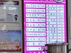 -好街坊面馆(菁华园店)