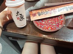 -山四砂锅(太原钟楼街店)