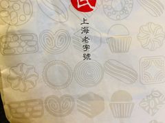-上海哈尔滨食品厂(合生汇店)