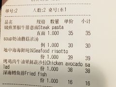账单-向日葵十五度餐厅(昌平区店)