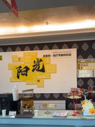 -深圳阳光医疗美容医院·旗舰店