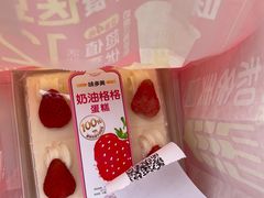 -味多美蛋糕(西安门店)