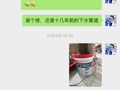 -正聚装饰·老房翻新装修设计体验馆(普陀店)