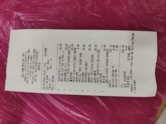 -新峰肉骨茶