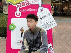 -王府井奥莱临潼小镇(临潼店)
