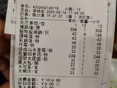 -侠成水上农庄(工业大道店)