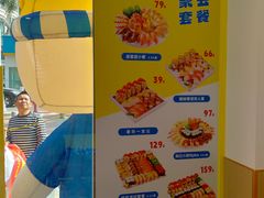 -苍井寿司(珠海金域华府店)