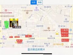 -椰爺爺·椰子冻砵仔糕