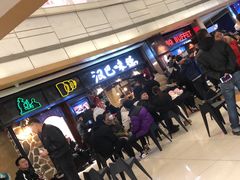 -汉巴味德(大悦城店)