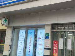 -百联第一医药(博山路店)