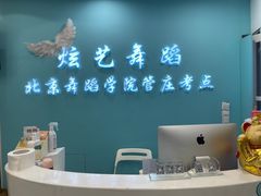 -炫艺舞蹈培训中心(枫尚奥特莱斯店)