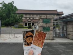 -东京国立博物馆