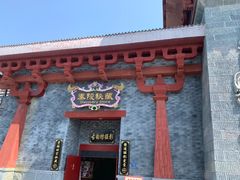 门面-厦门方特水上乐园