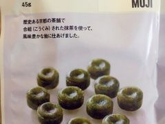 -MUJI无印良品(远洋未来广场店)