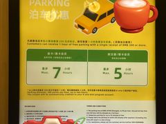 -合景·悠方(成都店)