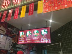 -兰芳园丝袜奶茶(亦庄大族店)