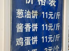-汪家馄饨(集庆路店)