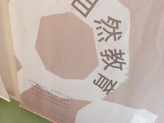 -OCT PARK欢乐时光
