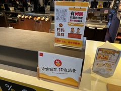 -麦当劳(苏州火车站南广场店)