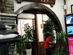 -大院河·仙鱼莊(九眼桥店)