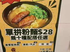 -新记美食(关闸店)