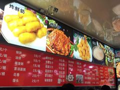 -老舅老蒙肉饼非遗店(一店)