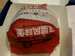 -汉堡王(歌斐中心店)