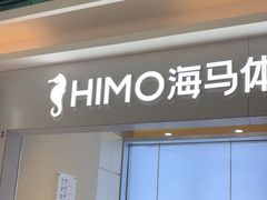 -海马体照相馆(上海宝山万达广场店)