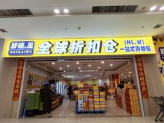-苏宁生活广场