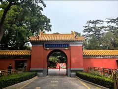 -北京市劳动人民文化宫(太庙)