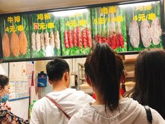 -上海鸡柳店(中街盛京大家庭店)