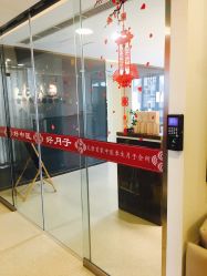 -养月堂中医养生月子会所(中心妇产店)