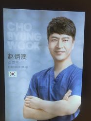 -上海首尔丽格医疗美容医院