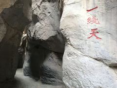 -宁夏中卫寺口旅游区(苏武牧羊遗址)