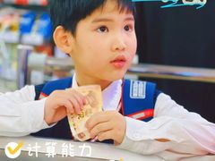 -金豆子幼稚园